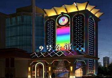 清徐好玩开放荤素KTV推荐-九号公馆KTV消费价格口碑点评
